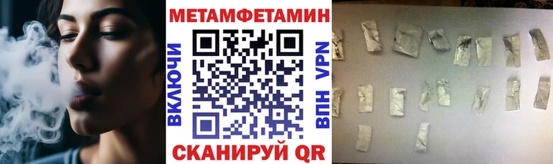mega сайт Смоленск Амфетамин 97%