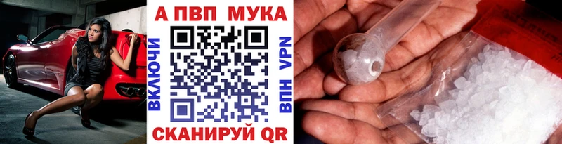 Alfa_PVP Соль  наркошоп  Смоленск 