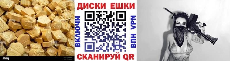ЭКСТАЗИ Punisher  Смоленск 
