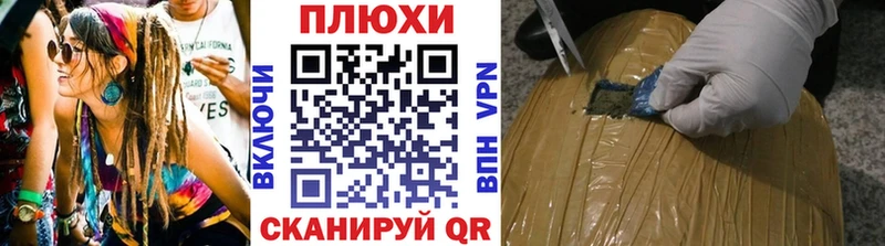 ГАШИШ hashish  Смоленск 