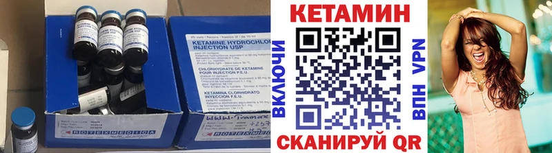 Кетамин VHQ  Смоленск 