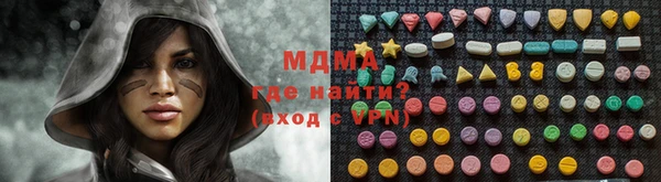 герыч Дмитров