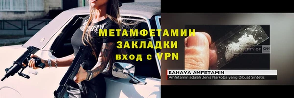 мефедрон Дмитриев