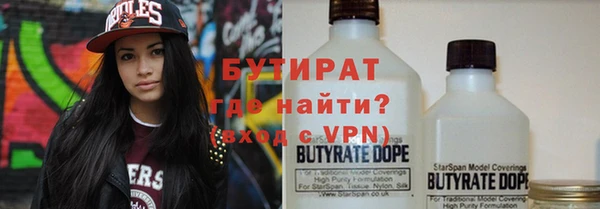 ALPHA-PVP Ельня