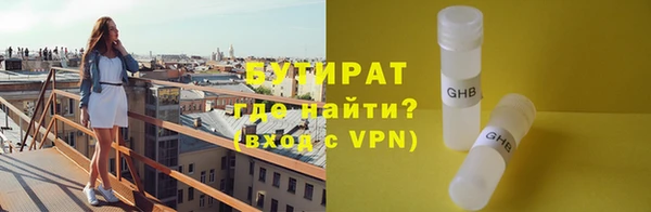 ALPHA-PVP Ельня