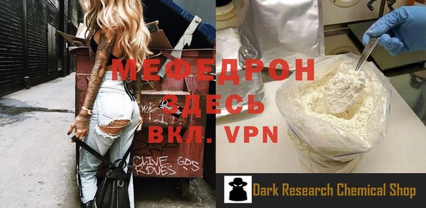 ALPHA-PVP Ельня
