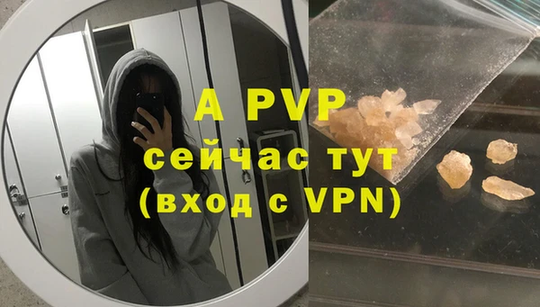 ALPHA-PVP Ельня