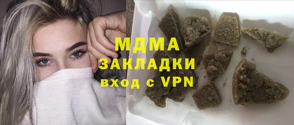 mix Елизово