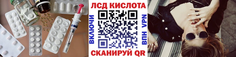 Лсд 25 экстази кислота  Смоленск 