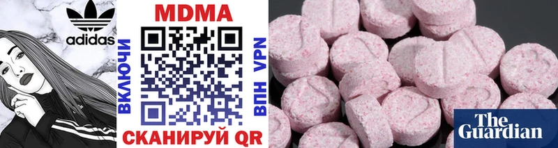 МДМА crystal  где найти   Смоленск 