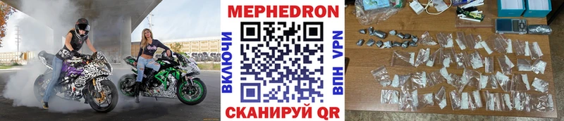 Меф VHQ Смоленск