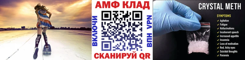 купить наркотик Смоленск МЕТАМФЕТАМИН мет