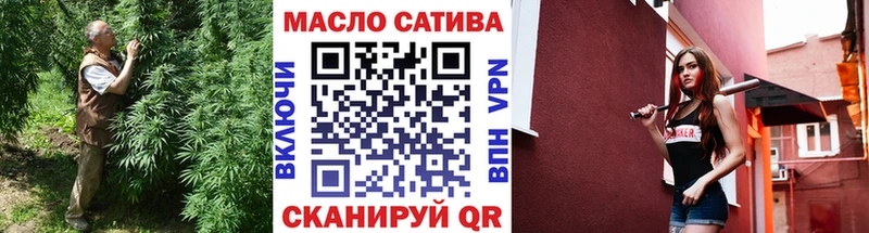 mega tor купить наркоту Смоленск ТГК концентрат