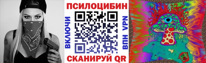 гидра маркетплейс  Смоленск  Псилоцибиновые грибы мухоморы 